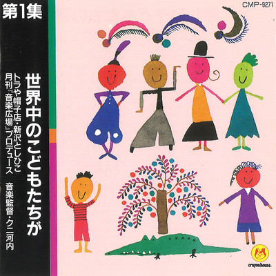 Children Of Earth Front Cover