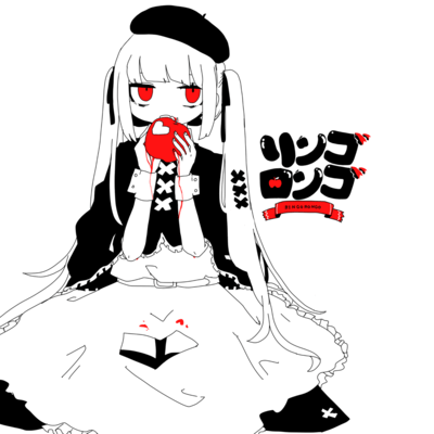 Ringo Rongo Front Cover