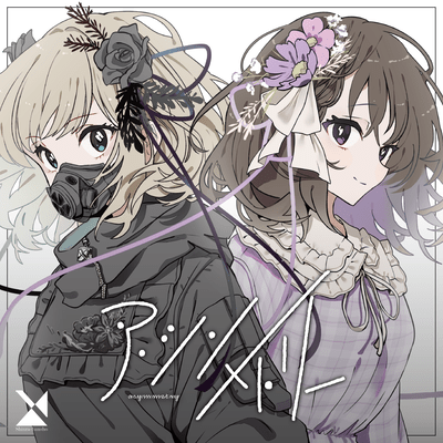 Asymmetry Front Cover