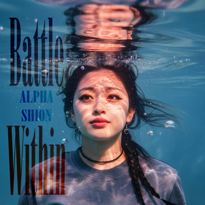 Battle Within Front Cover