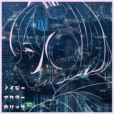 Noisy actorholic Front Cover