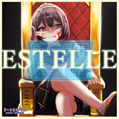 ESTELLEのジャケット写真
