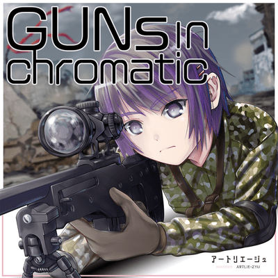 GUNs in chromaticのジャケット写真