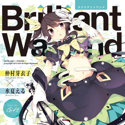Brilliant Wand Front Cover