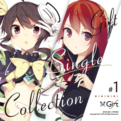 Gift Single Collection #1 Front Cover