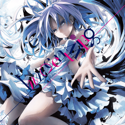 Innocent Wing Front Cover