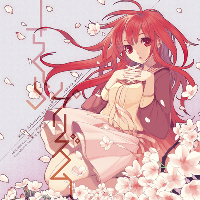 Sakura Prism Front Cover