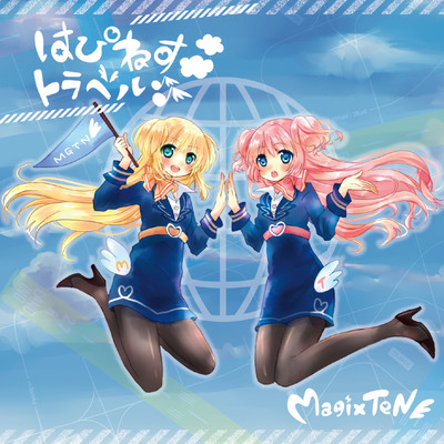 *+.HAPPINESS TRAVEL.+* Front Cover