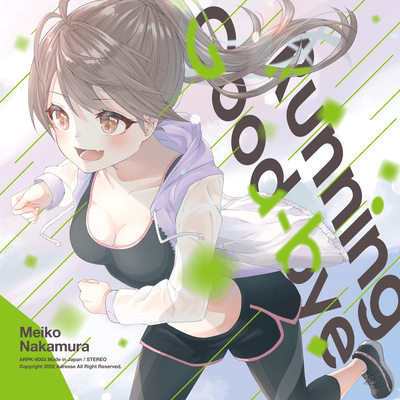 Running Good-bye Front Cover