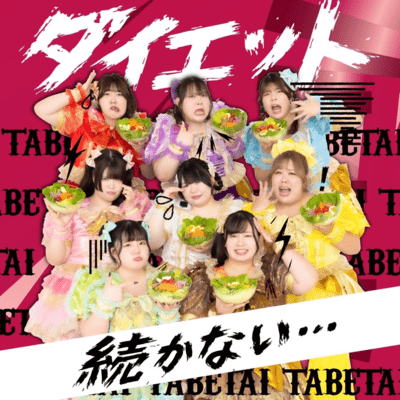 Diet doesn't last Front Cover