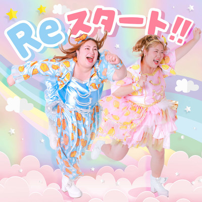 Restart!! Front Cover