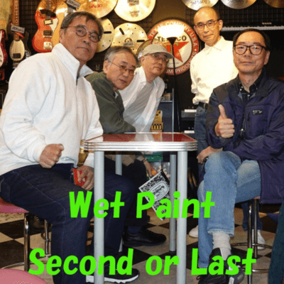 Wet Paint second or Last Front Cover