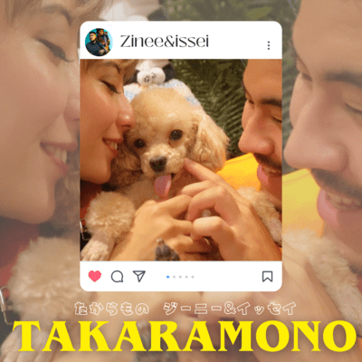 TAKARAMONOのジャケット写真