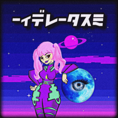 Mr.Lady Front Cover