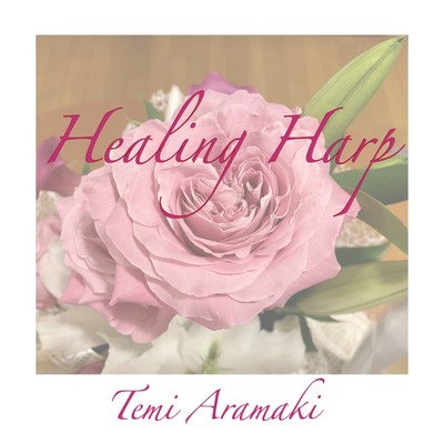 Healing Harp Front Cover