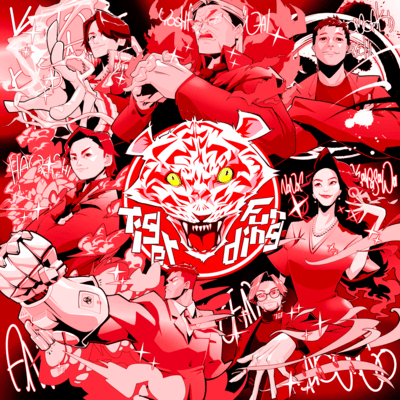 Tiger Funding Front Cover