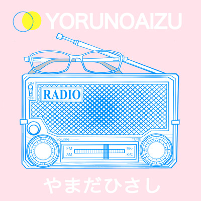 YORUNOAIZU Front Cover