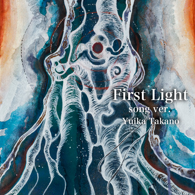 First Light (song ver.) Front Cover