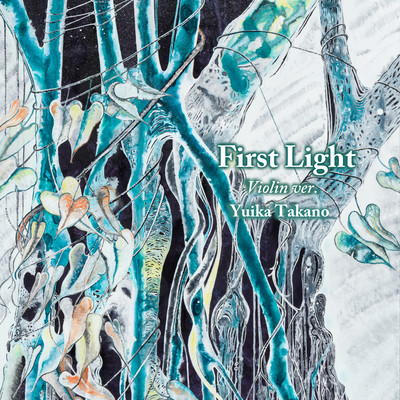 First Light (Violin ver.) Front Cover