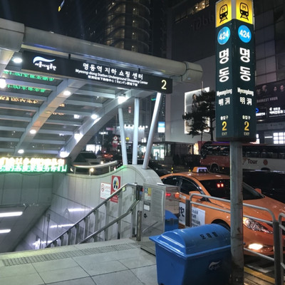 Bye2You (feat. HATSUNE MIKU) Front Cover