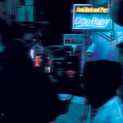 Cognitive Dissonanceのジャケット写真