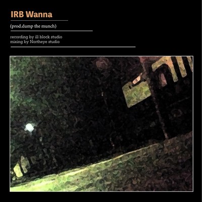 Wannaのジャケット写真