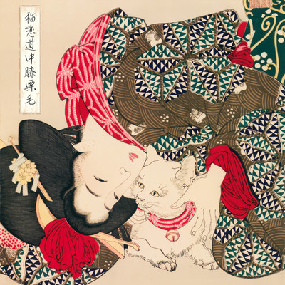 Japanese courtesan Front Cover