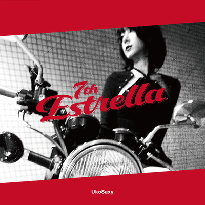7th Estrella Front Cover