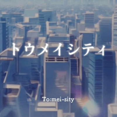 To:mei-sity Front Cover