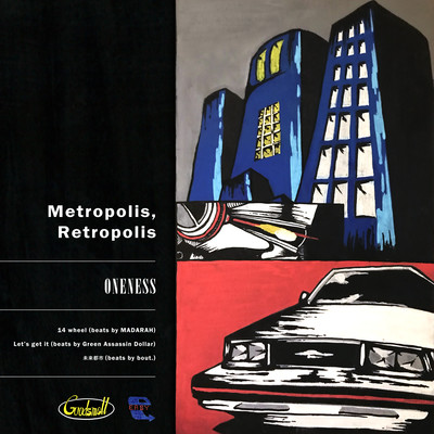 Metropolis / Retropolis Front Cover