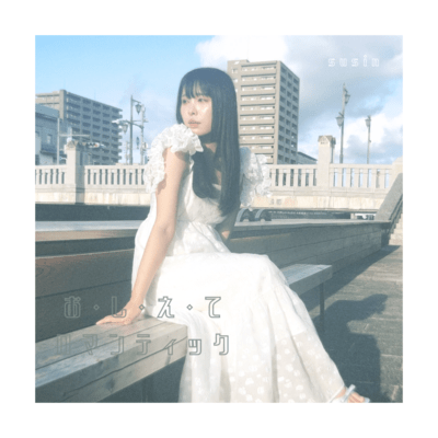 O.SHI.E.TE ROMANTIC Front Cover