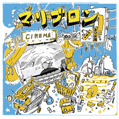 街の光、静かな夜のジャケット写真