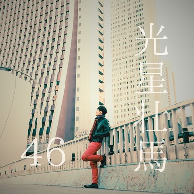 46 Front Cover