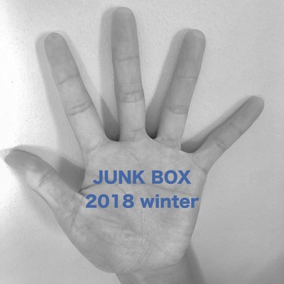 JUNK BOX2018 winterのジャケット写真