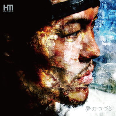 yumenotsuzuki Front Cover