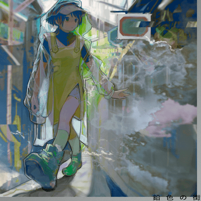 Namari iro no machi Front Cover