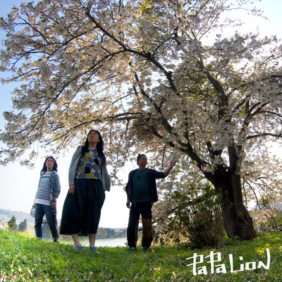 Nakazoranonaka / Isokaze Front Cover