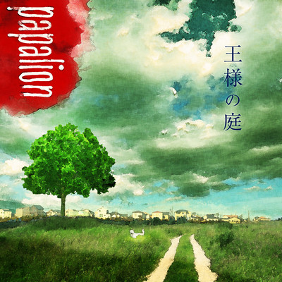 King's Garden Front Cover