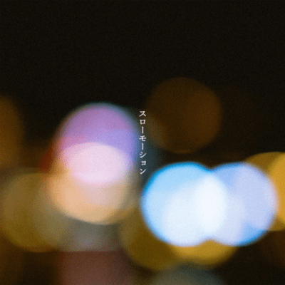 slow motion Front Cover