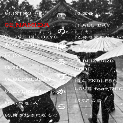 NAMIDAのジャケット写真