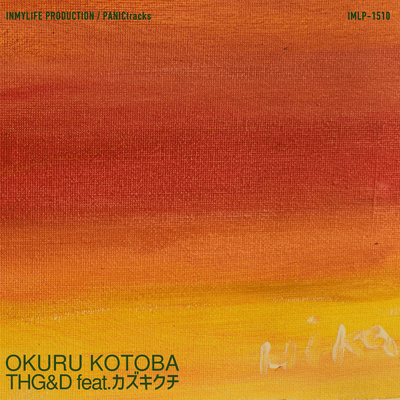 Okuru Kotoba (feat. Kaz Kikuchi & PANIC Tracks) Front Cover