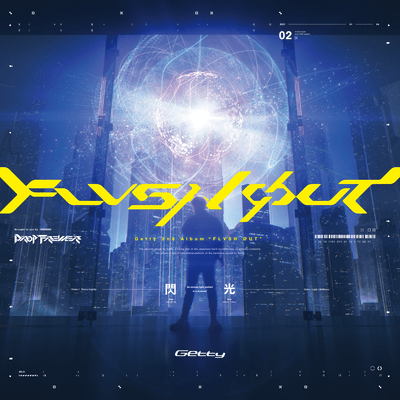 FLVSH ØUT Front Cover