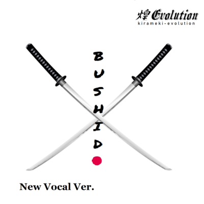 BUSHIDO (New Vocal) Front Cover
