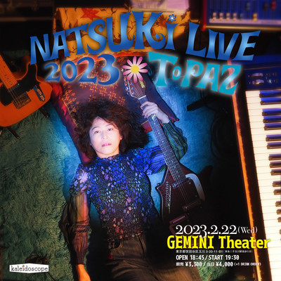 Breath of Love (Live In Tokyo at Gemini Theater) Front Cover