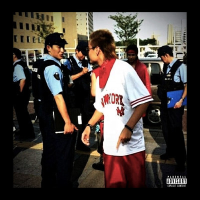 Don't Test Me Front Cover