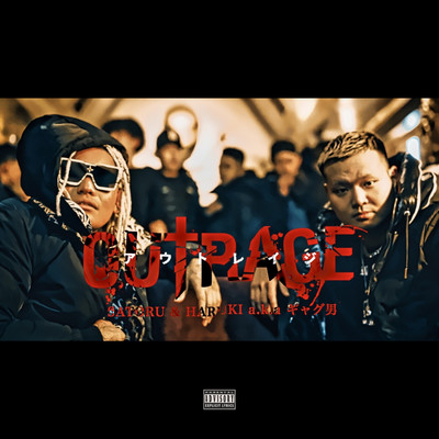 OUT RAGE (feat. Gyaguo) Front Cover