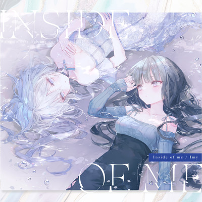 Inside of me Front Cover