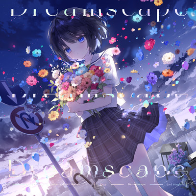 Dreamscape (feat. 藍月なくる)のジャケット写真