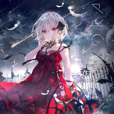 Meteora Front Cover