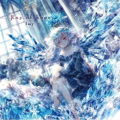 Ray of hopeのジャケット写真